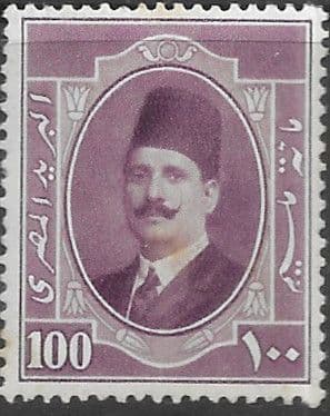 Egypt 1923 King Faud I SG 120 Fine Mint