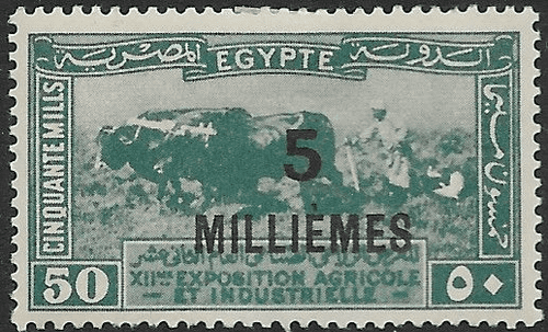 Egypt 1926 Agricultural Exhibition Surcharged SG 135 Fine Mint