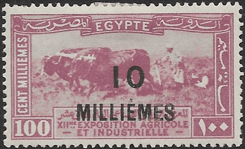 Egypt 1926 Agricultural Exhibition Surcharged SG 136 Fine Mint