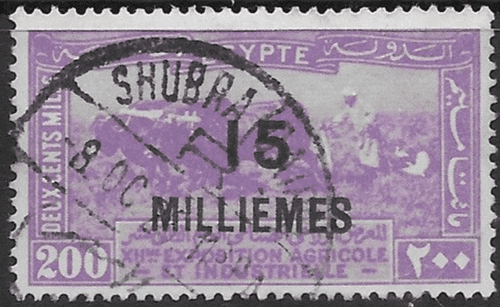 Egypt 1926 Agricultural Exhibition Surcharged SG 137 Fine Used