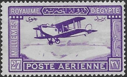 Egypt 1926 Air SG 132 Fine Mint