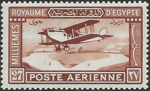 Egypt 1926 Air SG 133 Fine Mint