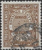 Egypt 1926 Service Stamps SG O140 Fine Used