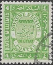 Egypt 1926 Service Stamps SG O141 Fine Used
