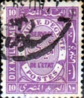 Egypt 1926 Service Stamps SG O144 Fine Used