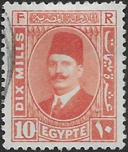 Egypt 1927 King Faud I SG 157a Fine Used