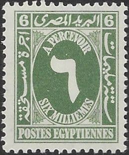Egypt 1927 Postage Due SG D178 Fine Mint