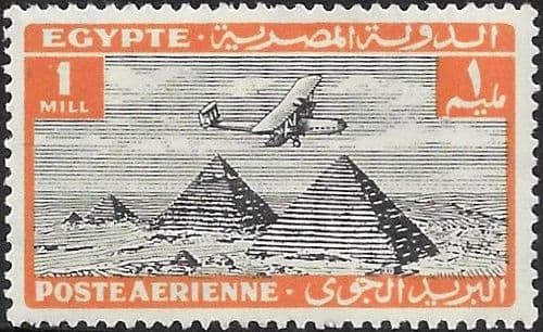 Egypt 1933 Air SG 193 Fine Mint