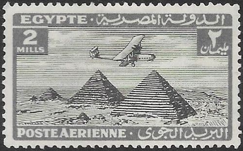 Egypt 1933 Air SG 194 Fine Mint
