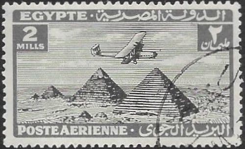 Egypt 1933 Air SG 194 Fine Used