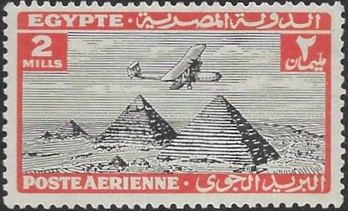 Egypt 1933 Air SG 195 Fine Mint