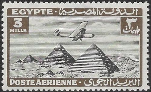 Egypt 1933 Air SG 196 Fine Mint