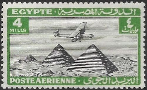 Egypt 1933 Air SG 197 Fine Mint