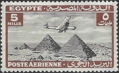 Egypt 1933 Air SG 198 Fine Mint