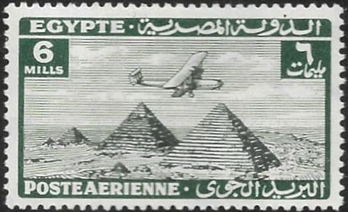 Egypt 1933 Air SG 199 Fine Mint