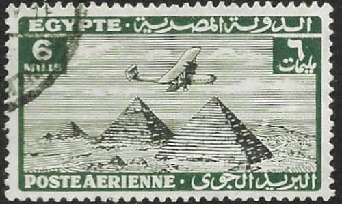 Egypt 1933 Air SG 199 Fine Used