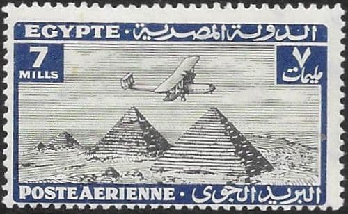 Egypt 1933 Air SG 200 Fine Mint