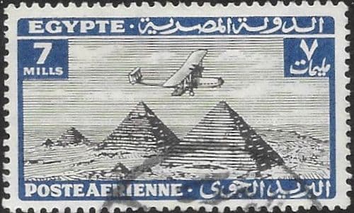 Egypt 1933 Air SG 200 Fine Used