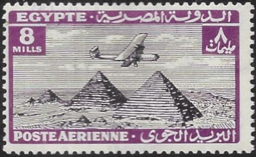 Egypt 1933 Air SG 201 Fine Mint