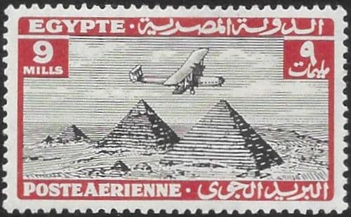 Egypt 1933 Air SG 202 Fine Mint