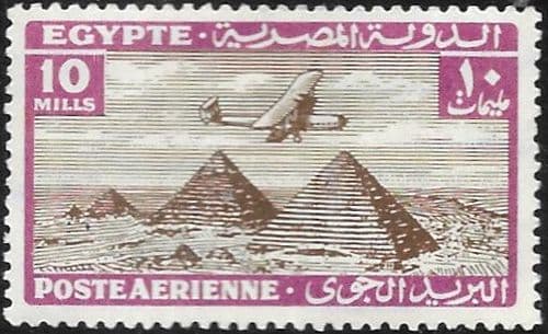 Egypt 1933 Air SG 203 Fine Mint