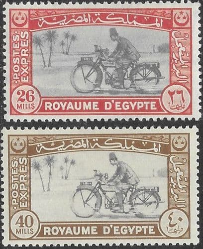 Egypt 1943 Express Set Fine Mint
