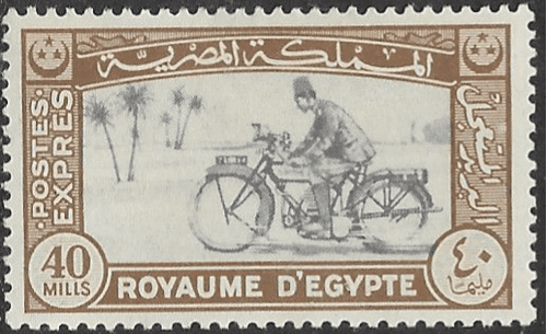 Egypt 1943 Express SG E290 Fine Mint