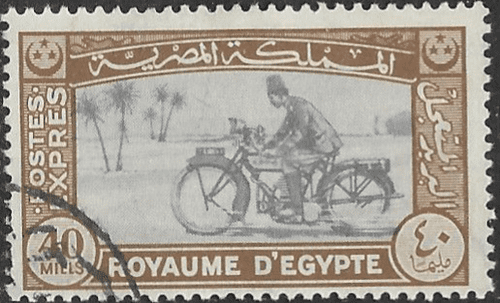 Egypt 1943 Express SG E290 Fine Used
