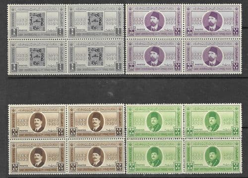 Egypt 1946 80th Anniv of First Egyptian Postage Stamp Set Fine Mint in Blocks of 4