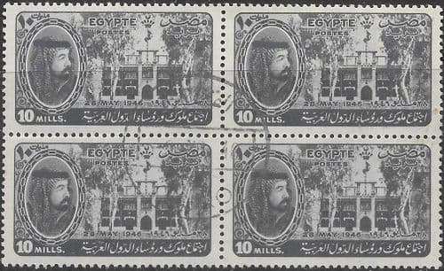 Egypt 1946 Arab League Congress SG 320 Fine Used Block of 4