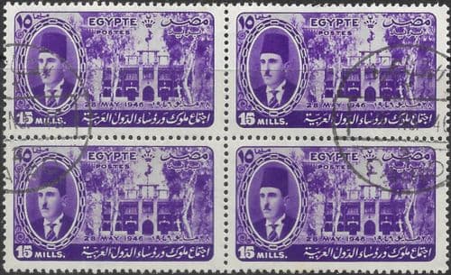 Egypt 1946 Arab League Congress SG 321 Fine Used Block of 4