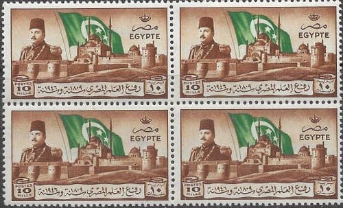 Egypt 1946 Evacuation of Cairo Citadel SG 313 Block of 4 Fine Mint