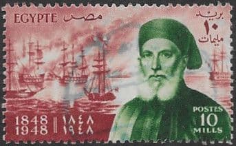 Death of Ibrahim Pasha (1848-1948)
