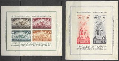 Egypt 1949 Agricultural and Industrial Miniature Sheet Set Mint