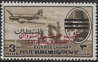Egypt 1953 Palastine Air Overprint SG 64 Fine Mint