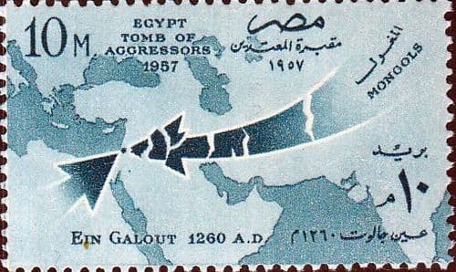 Egypt 1957 Fifth Anniversary of 1952 Revolution SG 535 Fine Mint