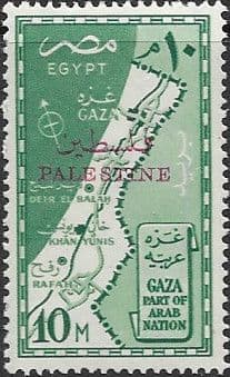 Egypt 1957 Palastine Overprint Re-occupation of Gaza Strip Fine Mint
