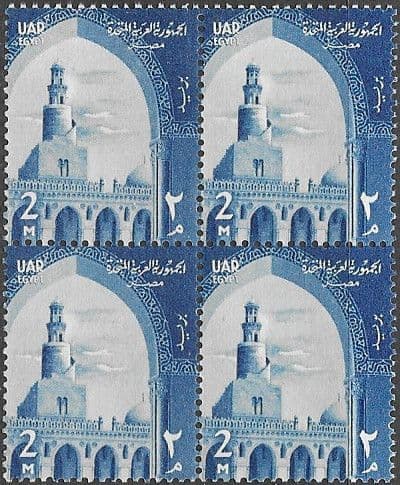 Egypt 1958 U A R Industry Block of 4 SG 554 Fine Mint