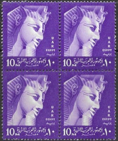 Egypt 1958 U A R Ramses Block of 4 SG 558 Fine Mint