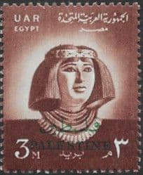 Egypt 1958 UAR Palastine Overprint SG 93 Fine Mint