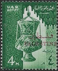 Egypt 1958 UAR Palastine Overprint SG 94 Fine Mint