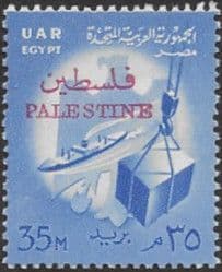 Egypt 1958 UAR Palastine Overprint SG 96a Fine Mint