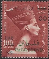 Egypt 1959 UAR Palastine Overprint SG 100 Fine Mint