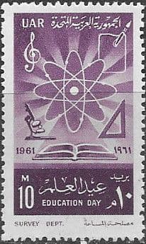 Egypt 1961 Education Day Fine Mint