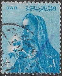 Egypt 1961 Farmer's Wife SG 669 Fine Used