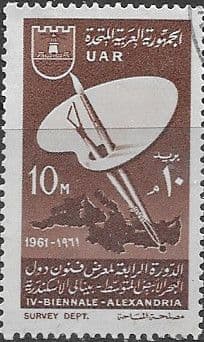 Egypt  1961 Fine Arts Fine Used