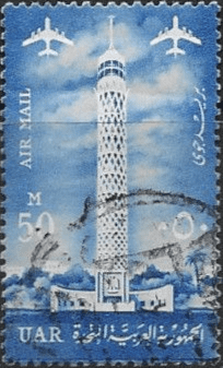 Egypt  1961 Inauguration of Tower of Cairo Air Fine Used