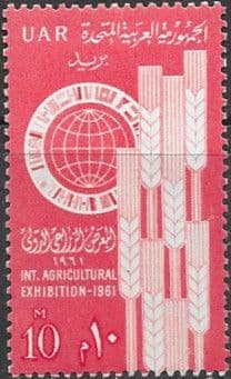 Egypt  1961 International Agricultural Exhibition Fine Mint