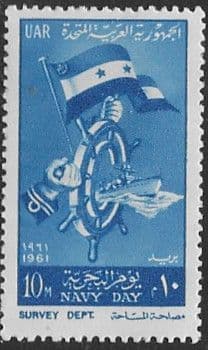 Egypt  1961 Navy Day Fine Mint