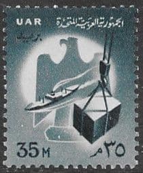 Egypt 1961 U A R Eagle Ship and Cargo SG 672 Fine Mint